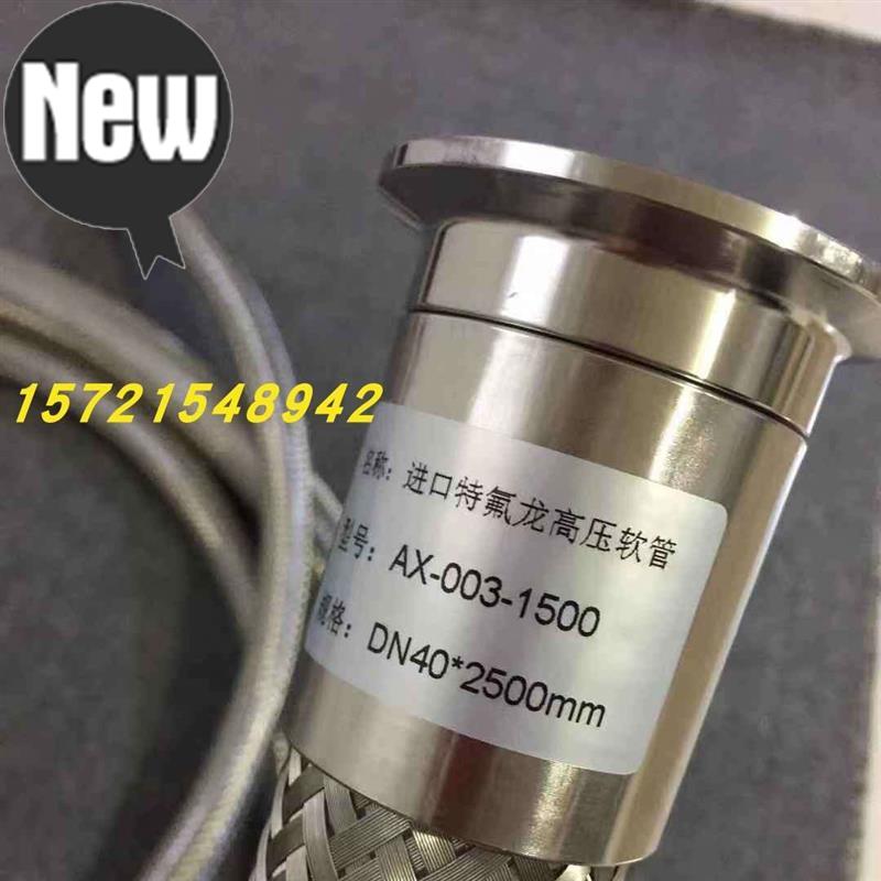 2头卫生卡盘翻边四氟波纹管 化工行业的高效传输解决方案